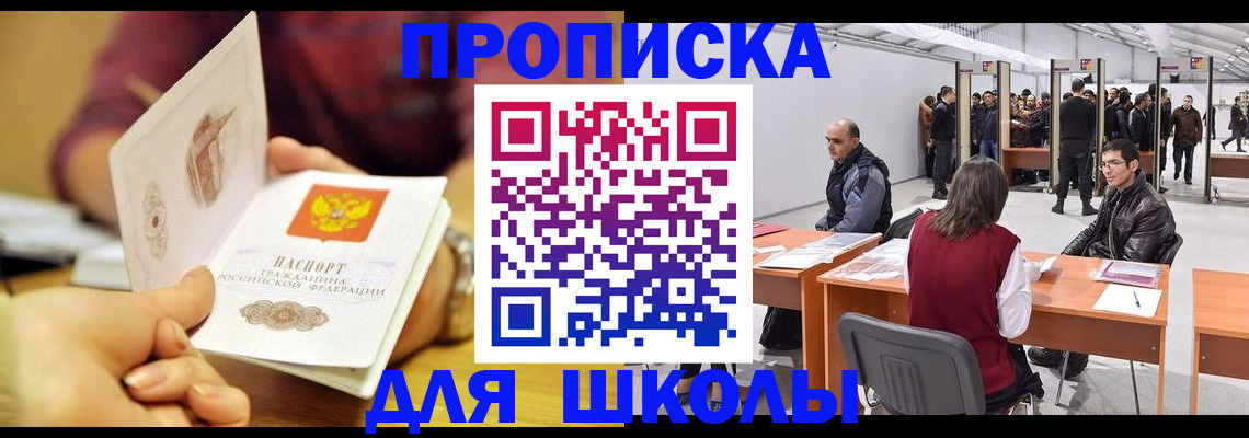 форма 3 в Северной Осетии